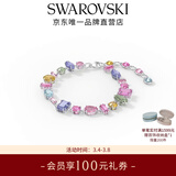 施华洛世奇（SWAROVSKI）【女神节礼物】GEMA 手链女 多巴胺女孩 送女友礼物女 多彩糖果色 5613739