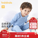 巴拉巴拉儿童秋衣秋裤套装春秋男童内衣亲肤打底睡衣纯棉舒适209925169101