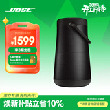 BOSESoundLink Revolve+II 户外便携音箱 黑色 360度环绕防水蓝牙电脑桌面音响 新年礼物