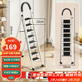 星奇堡 家用梯子工程梯折叠多功能人字梯伸缩室内加厚两用梯子 加厚八步梯-白色