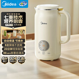 美的（Midea）豆浆机破壁机0.8L容量小型1-2人 低音家用一键高温除菌免手洗 全自动免煮新款免滤榨汁料理机C0606