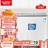澳柯玛（AUCMA）半自动洗衣机 大容量双缸双桶波轮 宿舍租房家用 洗脱分离 脱水甩干机 老式洗衣机10/13公斤 XPB100-8988S拉丝银 双缸 10kg