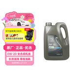 AC德科（ACDelco）上汽通用别克原厂机油全合成0W20 4L 昂科威君威GL8威朗君越英朗