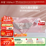 水星家纺蚕丝被100%蚕丝夏凉被空调被夏季夏薄被子双人约2.1斤150×210cm