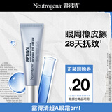 露得清三抗超a醇眼霜抗皱修护赋活5ml眼霜（体验装）-效期至26年5月