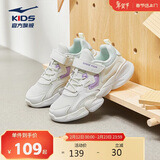 鸿星尔克（ERKE）童鞋女童中大童慢跑鞋儿童运动鞋64122120013橡芽白/璎珞紫37