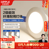 欧普照明（OPPLE）LED筒灯嵌入式孔灯吊顶灯洞灯超薄客厅银灰 6瓦三色开孔8.5-10cm