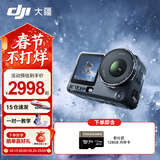 大疆（DJI）Action 6 运动相机 户外摩托骑行潜水徒步vlog便携式4K全能旗舰级摄像机可变光圈 Osmo Action 6 标准版+128G高速卡【明日达专享】 标准版（不含随心换）