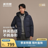 波司登冬羽绒服男士加厚男士商务外套商场热卖同款B250245101