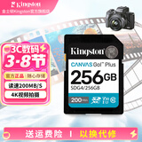 金士顿佳能索尼尼康相机卡4K超高清SD内存卡UHS-I单反微单专用高速存储卡U3 V30 SDG4/256G【SDXC丨读速200MB/s】