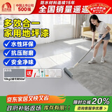 雨虹防水墙倍丽 水性丙烯酸地坪漆水泥地家用油漆 水泥地面漆 浅灰10kg