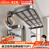卡贝（cobbe）吸盘毛巾架免打孔浴室置物架厕所双杆卫生间挂件太空铝折叠浴巾架