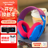 罗技（G） G435无线游戏耳机头戴式 蓝牙耳机 电竞耳机 电脑耳机耳麦 FPS吃鸡电脑麦克风送男生男友礼 蓝色