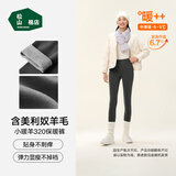 松山棉店【小暖羊】保暖打底裤女含羊毛7A抑菌瑜伽裤秋裤鲨鱼裤可外穿春季 中厚暖-深灰-320(-5~5°C) L (165) (推荐110-125斤)