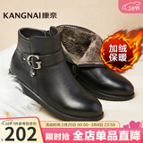 康奈女鞋子 冬季女士牛皮靴子女新款加绒保暖单靴休闲马丁靴短靴大码 黑色 35