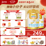 澳优（Ausnutria）能立多【直播加赠】较大婴儿配方奶粉（6-12月）2段 能立多2段800克【25年3月】