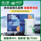 绿之源倍吸力活性炭回南天除湿家居新房装修竹炭包吸湿去除甲醛4kg