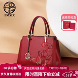 PmSix女包妈妈妇女节礼物送母亲实用国风刺绣大容量中年手提单肩女士包