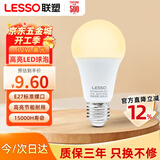 联塑（lesso）LED节能灯泡A形球泡灯E27螺口 12W高亮灯泡照明光源3000k黄光