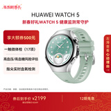 华为 【送礼送健康】HUAWEI WATCH 5 42mm基础款不锈钢表壳极光绿氟橡胶表带X-TAP智感窗eSIM智能手表