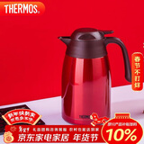 膳魔师（THERMOS）保温壶1500ML高真空不锈钢商务家用大容量热水壶THX-1500 CSS