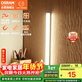 欧司朗（OSRAM）LED台灯学习专用书桌磁吸灯酷毙灯宿舍免打孔厨柜灯灯露营灯KB06J