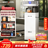 安吉尔茶吧机饮水机触控面板防溢防干烧恒温养生茶吧烧水壶一体机远程遥控家用用下置式桶装水CB3781LK-J