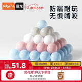 曼龙海洋球池彩色球可啃咬加厚弹力波波球生日礼物 100个装糖果色