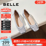 百丽（Belle）芭蕾风晚晚平底单鞋女商场同款牛皮玛丽珍鞋B3W1DAQ6 银色  （软糯羊皮，质感光泽） 38 (240mm)