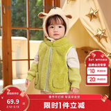 巴拉巴拉儿童马甲女男童外套童装2025新秋冬装保暖加厚珊瑚绒209425101204