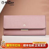 金利来（Goldlion）钱包女2025新款女士长款真皮多功能高档手拿包时尚钱夹大容量手包 粉色【官方授权-假一罚十】