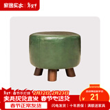 家逸（JIAYI） 实木布艺小凳子沙发脚凳换鞋凳小矮凳穿鞋软坐凳四腿户外休闲凳 墨绿色-圆形
