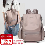 千百度（C.BANNER）双肩包女大容量旅行布包时尚简约书包轻奢高颜值单肩背包实用通勤