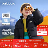 巴拉巴拉童装儿童羽绒服男童外套女童面包服冬装保暖立领外套时尚