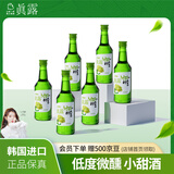 真露（JINRO）韩国烧酒 葡萄味 360ml*6瓶 进口洋酒 果味酒 低度微醺