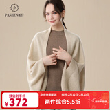 帕什 【25新款】羊绒披肩女斗篷型四季通用100%山羊绒围巾PS-49 无染色米驼 均码