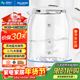 美菱（MeiLing）电水壶1.7L高硼硅玻璃烧水壶热水壶家用电热水壶MH-WB02