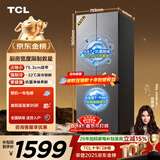TCL 480L十字门冰箱超窄小户型抗菌净味深冷速冻电冰箱一级能效风冷无霜以旧换新R480V7-U国家补贴