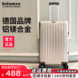 乌尼莫克（Uniamog）全铝镁合金行李箱登机箱小型旅行箱男出差拉杆箱女密码箱子大容量 幻影银（豪华款 阳极氧化工艺） 20英寸 /可登机 第六代铝镁合金