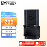 戴尔（DELL） 笔记本电脑充电器 原厂电源适配器 电池电源线 Type-C接口 大圆孔小圆孔 戴尔笔记本充电器 100W USB-Type-C