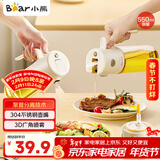 小熊（Bear）油壶调料罐玻璃调料瓶调味瓶酱油瓶 喷倒一体自动开合油罐550mlL