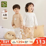 拉比童装婴儿内衣套装秋装新款男女宝宝秋衣秋裤套装棉质2套 小熊肩开服2套装 卡其 110 cm