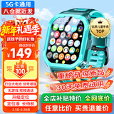 爱百分【无游戏无广告】儿童电话手表全网通用小学生防摔360度防水wifi精准定位男女孩长续航智能手表 升级防摔版绿【加大电池+精准定位+信号增强+支付】