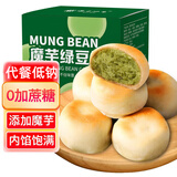 麦酥园 绿豆糕绿豆饼干早餐面包蛋糕点老式休闲零食无糖精成人小吃330g