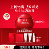 SK-II大红瓶面霜80g轻盈sk2乳液化妆品全套护肤品套装抗老新年生日礼物
