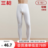 三枪（THREEGUN）新疆棉秋衣秋裤男士保暖裤纯棉抗静电修身弹力贴身打底秋裤 特白(男款) L