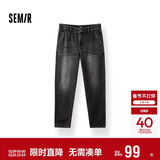森马（Semir）牛仔裤男纯棉2025春季复古水洗长裤时尚百搭锥形裤子109125124102