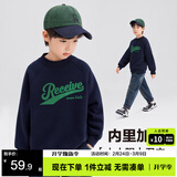 左西男童加绒加厚卫衣冬季2025新款儿童上衣长袖冬装保暖 藏青色 160