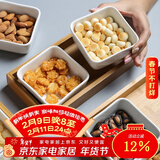 舍里创意陶瓷竹木分格干果盘客厅糖果瓜子小碟坚果盘杂锦盒零食收纳盒 两格零食盒