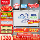 澳柯玛（AUCMA）双温系列302升双箱家用冰柜 冷藏冷冻卧式双门钢板冰箱 冷藏全铜管 二级能效 BCD-302CNE 以旧换新